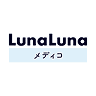 ルナルナ メディコアプリアイコン画像