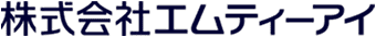 株式会社エムティーアイのロゴ画像